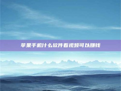 神木5个最好的找兼职家教渠道，拿到成都兼职家教吧！