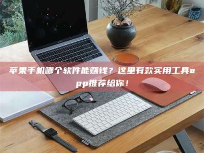 神木《做试药员的真实经历：那些不为人知的酸甜苦辣与成长蜕变》