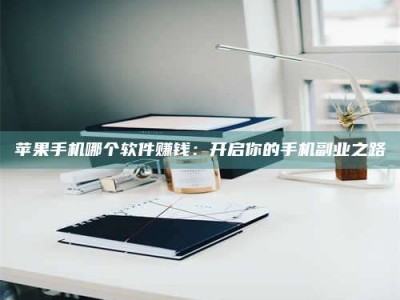 神木《呋塞米片试药之谜，敢做小白鼠是赚是亏？》